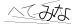 CAPTCHA